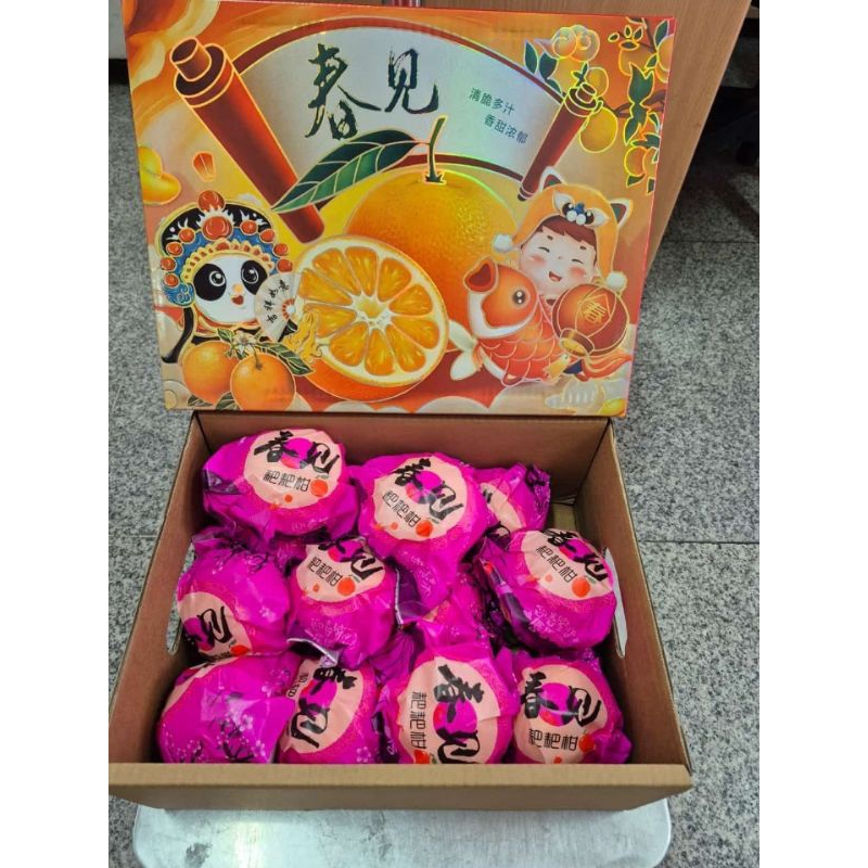 

Jeruk dekopon IMLEK GIFTPACK