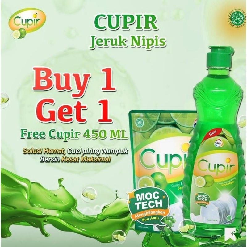 

Cupir Banded 750ml Free 450ml