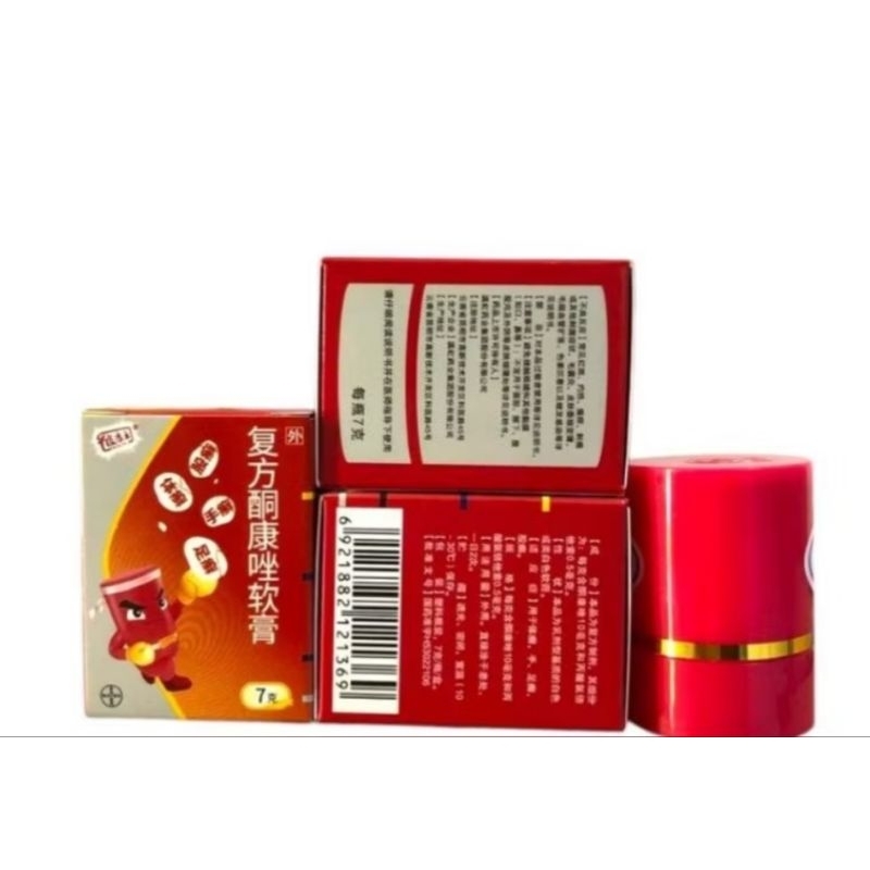 Pikang wang. salep gatal. salep HL.