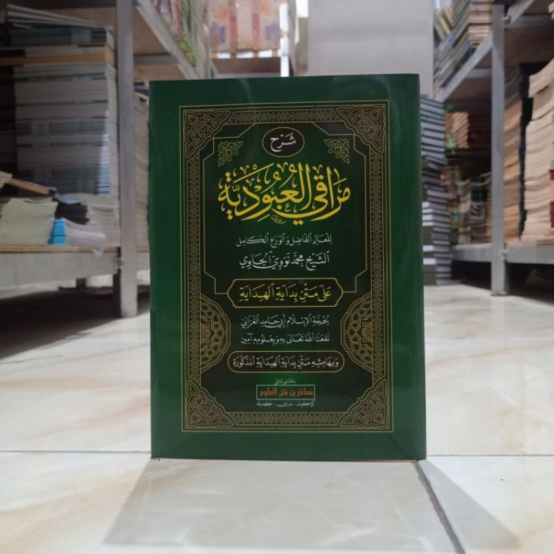 KITAB MUROQIL UBUDIYYAH ( مراقى العبودية ) MAKNA