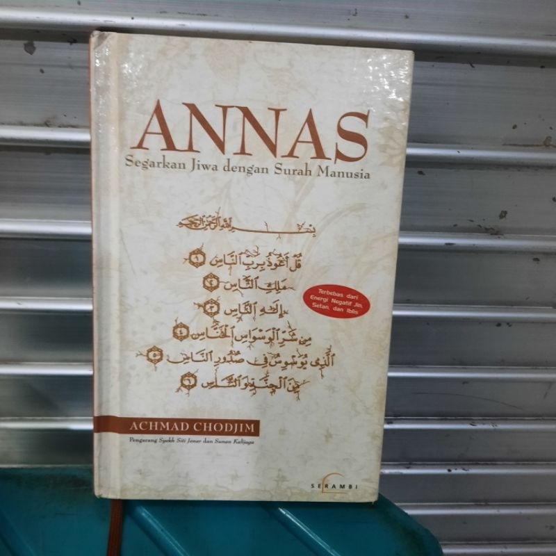 Annas Segarkan Jiwa dengan Surah Manusia oleh ACHMAD CHODJIM