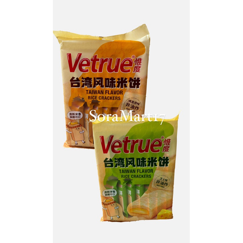 

Vetrue Taiwan Flavor Rice Crackers Salted Egg Yolk Cheese Kue Beras Taiwan Rasa Telur Asin Keju 116gr