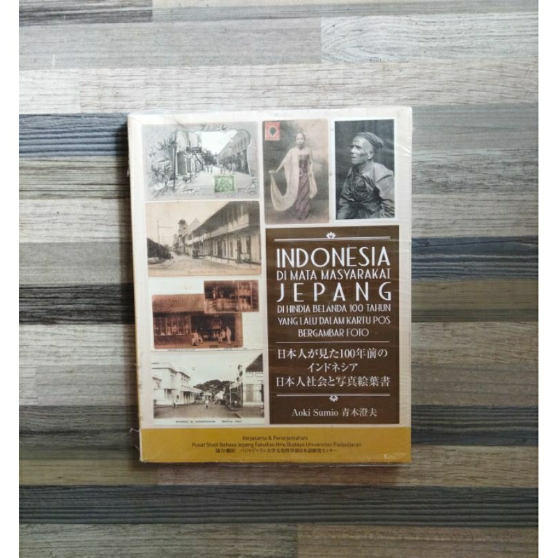 INDONESIA DI MATA MASYARAKAT JEPANG