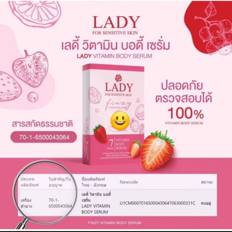 Lady Secret lady finzy