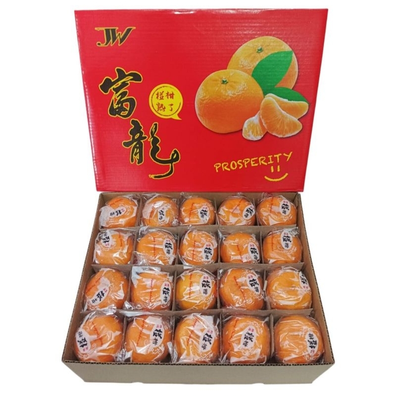 

Jeruk Ponkam JW giftpack isi 40 Hampers imlek buah imlek