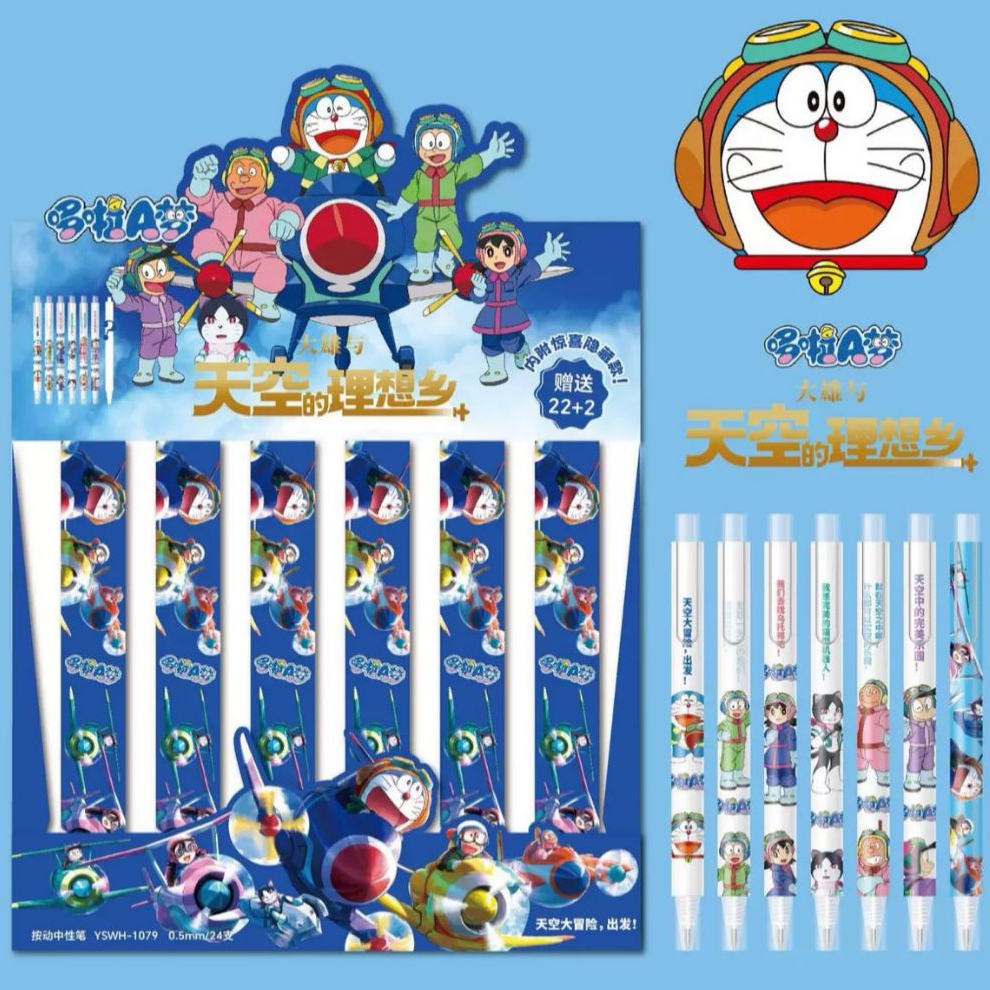 

BLIND BOX Pena Karakter DORAEMON 0.5mm / Pen Anak RANDOM MURAH