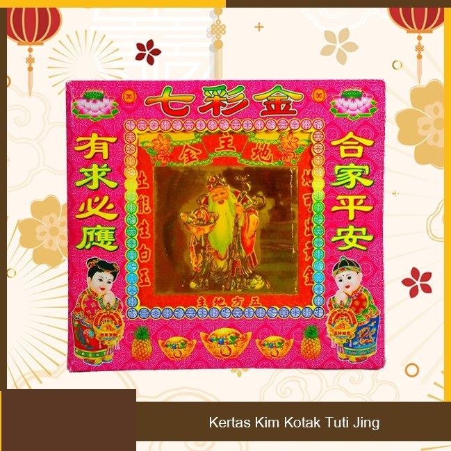 Kertas Sembahyang Kim Kotak Gambar Dewa Bumi / Tuti Jing / TecuKong
