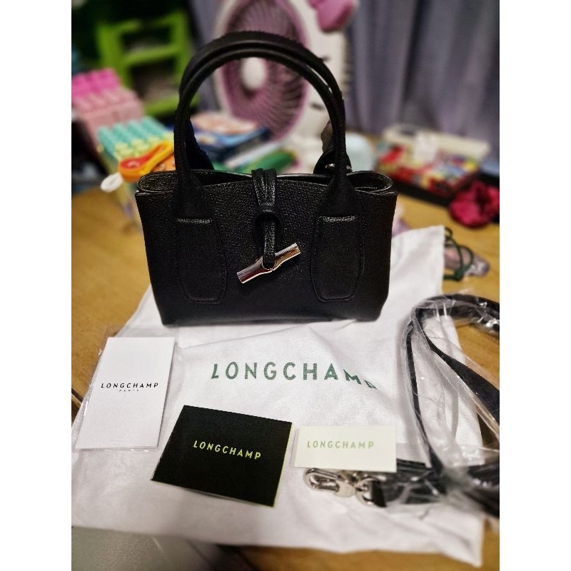 LC roseau XS (NEW) full leather