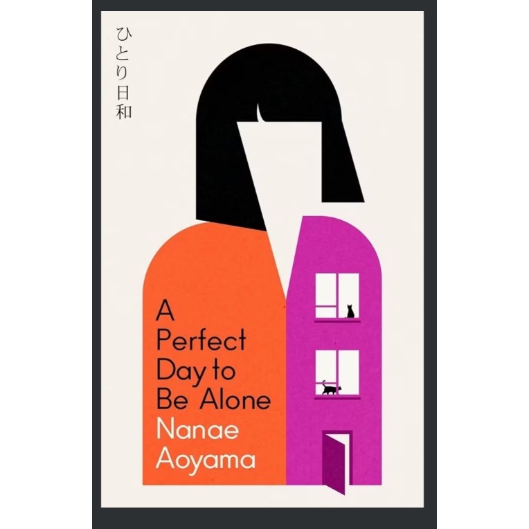 A Perfect Day to be Alone