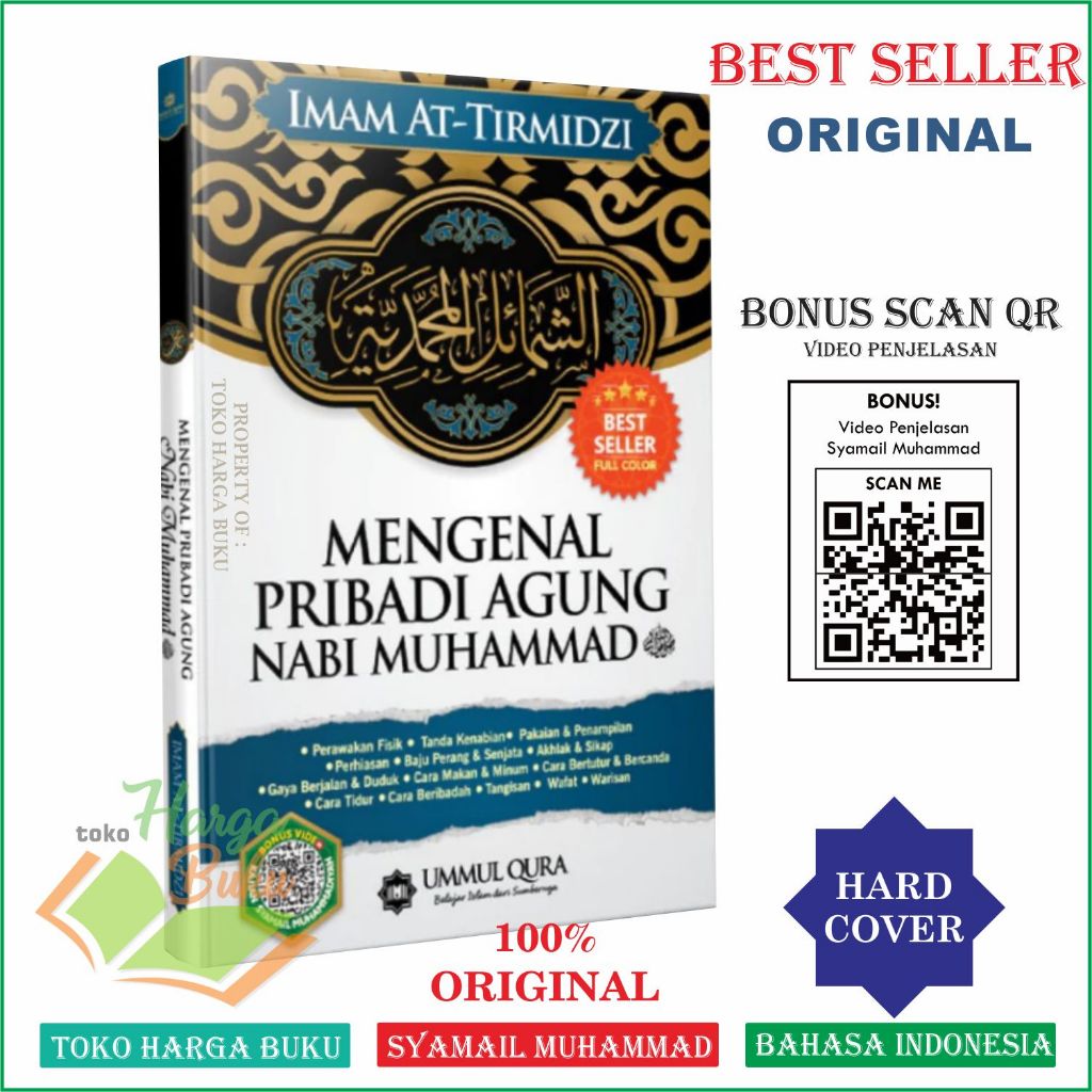 Foto Mengenal Pribadi Agung Nabi Muhammad Syamail Nabi Muhammad Sirah Nabawiyah Full Color Penerbit Ummul Qura