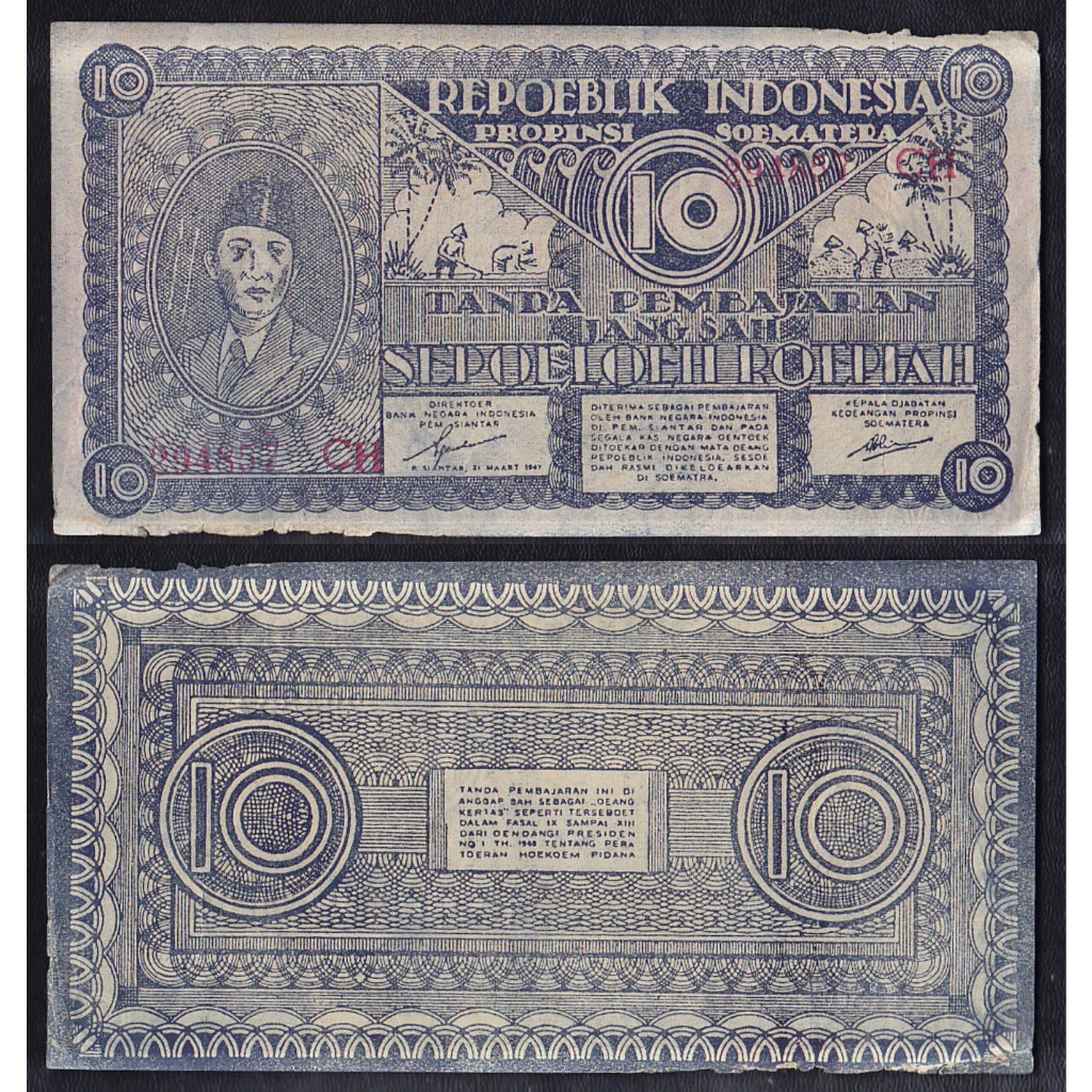 Uang kuno Orida Pematang Siantar 10 Rupiah tahun 1947