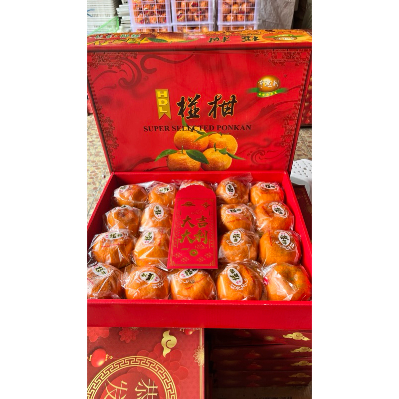 

Jeruk mandarin ponkam lokam segar Kardus dan keranjang untuk imlek CNY Free kartu ucapan