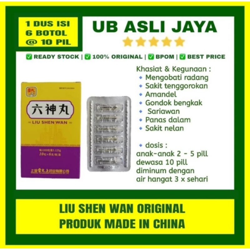 Liu Shen Wan 60 pil asli original / herbal amandel bengkak sakit tenggorokan