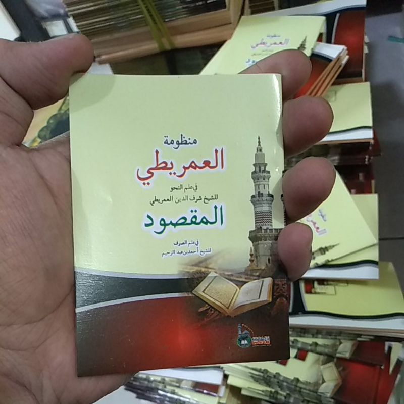 

NADZOM IMRITI mini saku