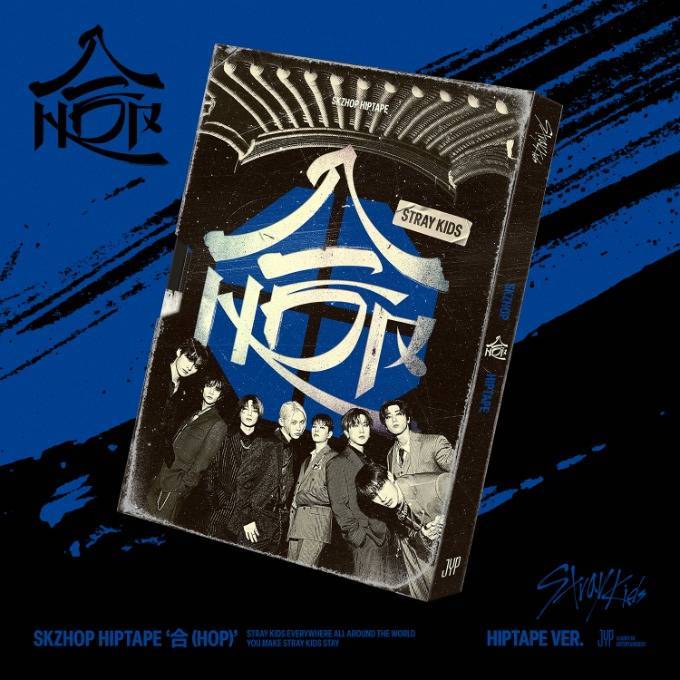 

READY STOCK HOP HIPTAPE