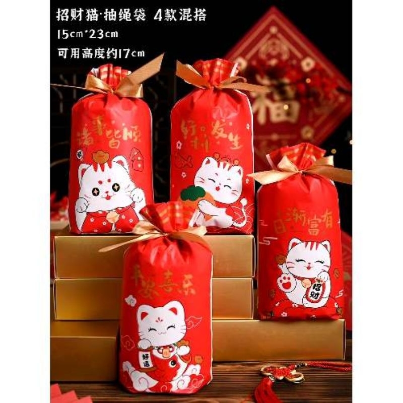 

10 Pcs Plastik Goodiebag Tali Serut Chinese New Year / Imlek 15x23 cm