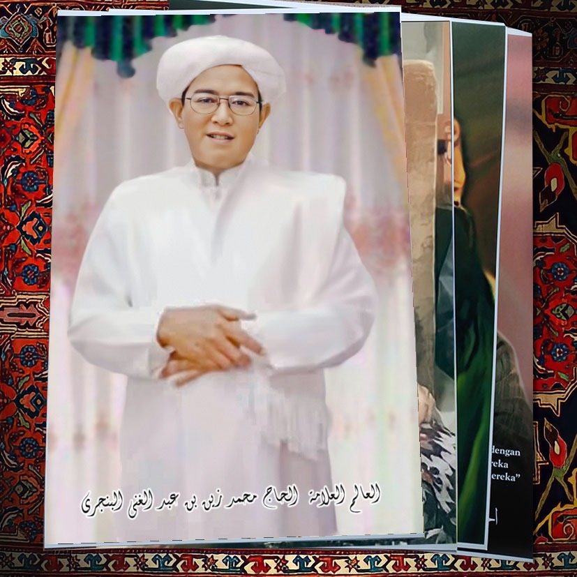 poster abah guru Sekumpul 2 luster uv awet