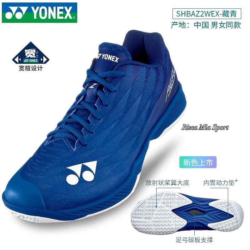 Sepatu Badminton SHBAZ2WEX AERUS Z WIDE Navy Blue