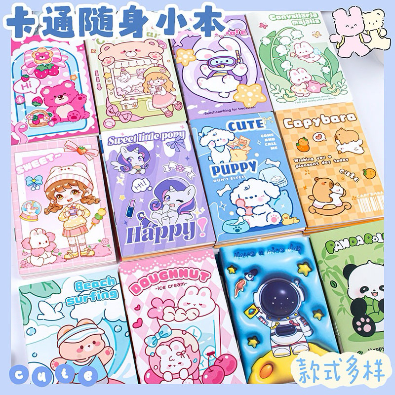 

Buku tulis notebook A5 motif lucu 30lembar #MY02