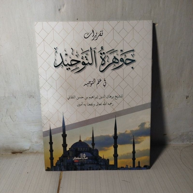 gratis ongkir taqrirot jauharotud tauhid pelajaran lirboyo jauharotut tauhid jauhar tauhid lirboyo j
