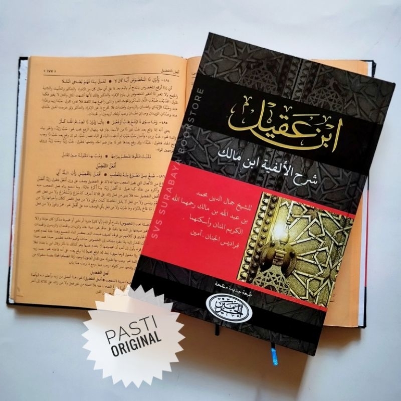 Ibnu aqil  kitab syarah ibnu akil  hardcover ct haramain