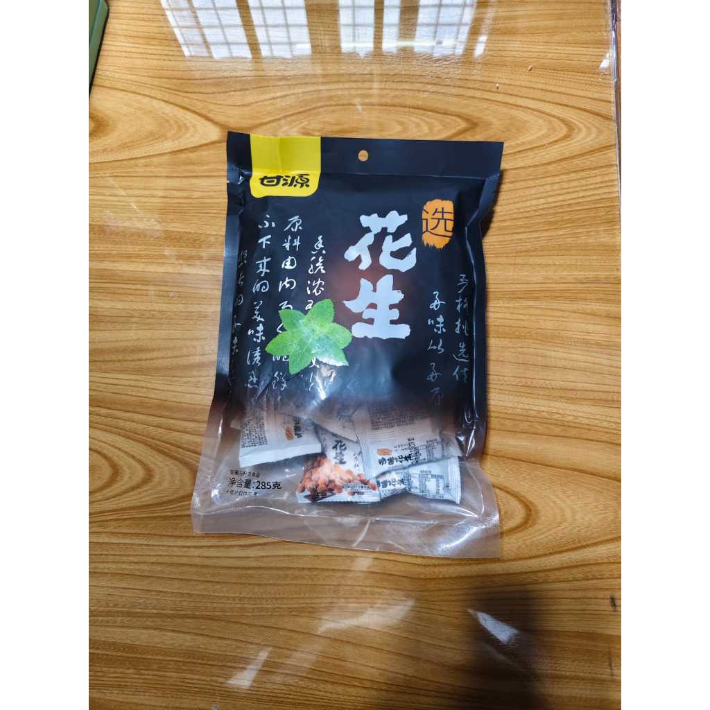 

snack