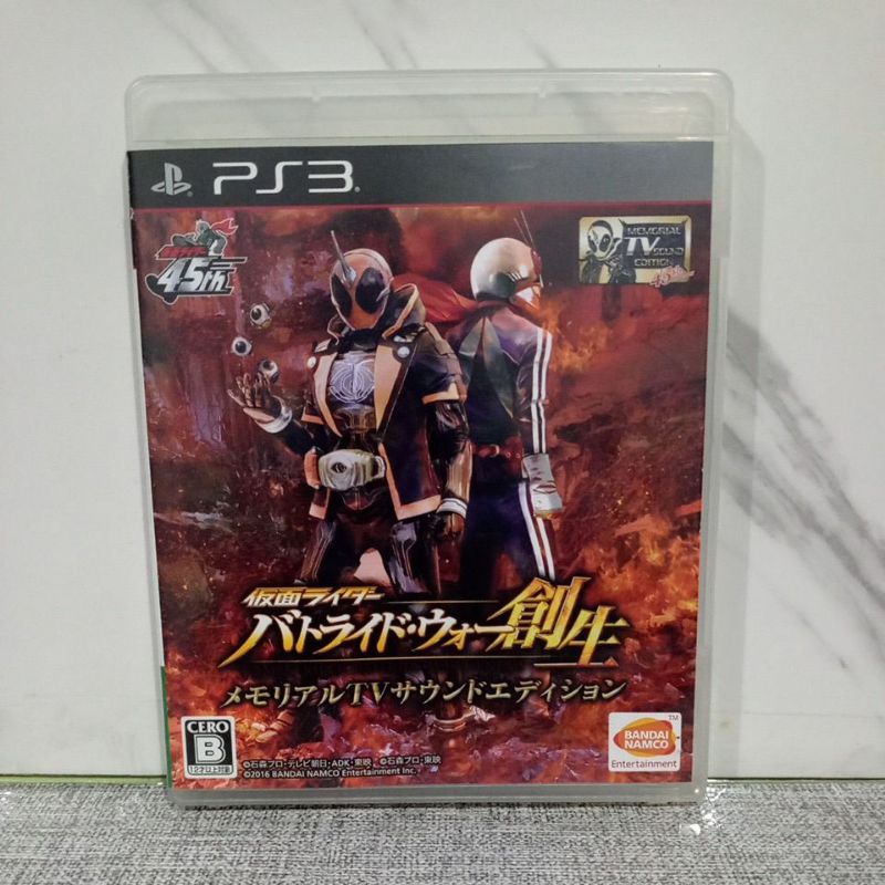BD CD KASET ORIGINAL PS3 Kamen Rider Batteride War Sousei Jpn Bahasa Jepang lengkap manual book