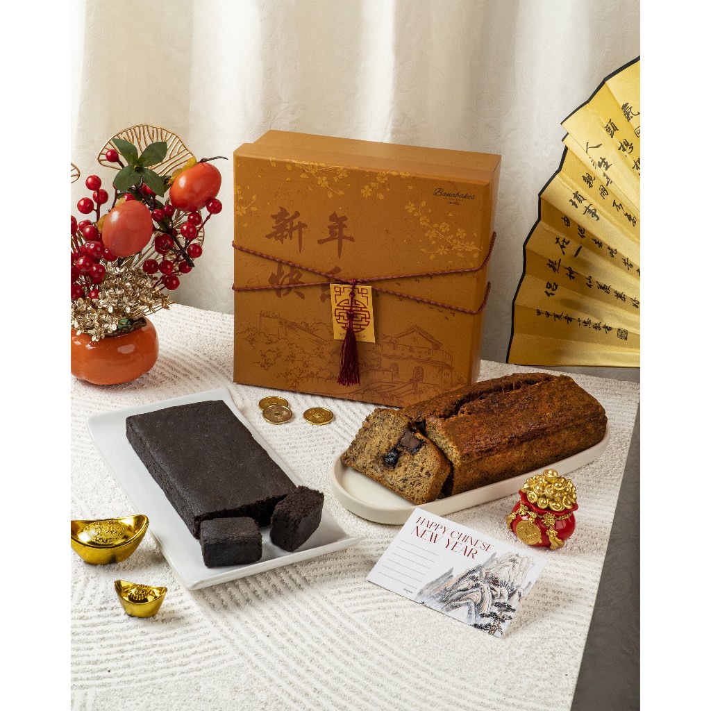 

XIN 信 / Banabakes CNY Hampers 2025 / Parcel Imlek Sincia