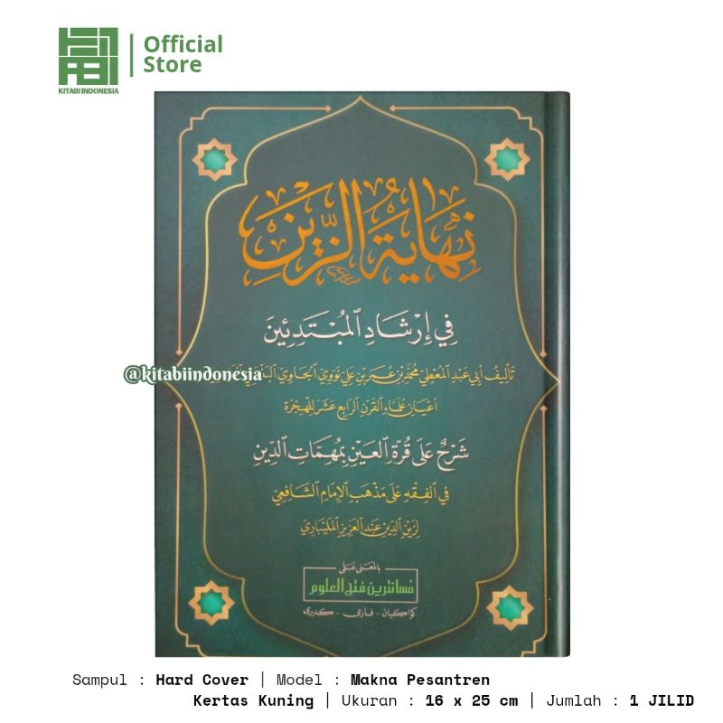 Kitab Nihayatuz Zain Makna Pesantren Kwagean Nihayatuzzain makna Pesantren kwagean nihayatuzzein mak