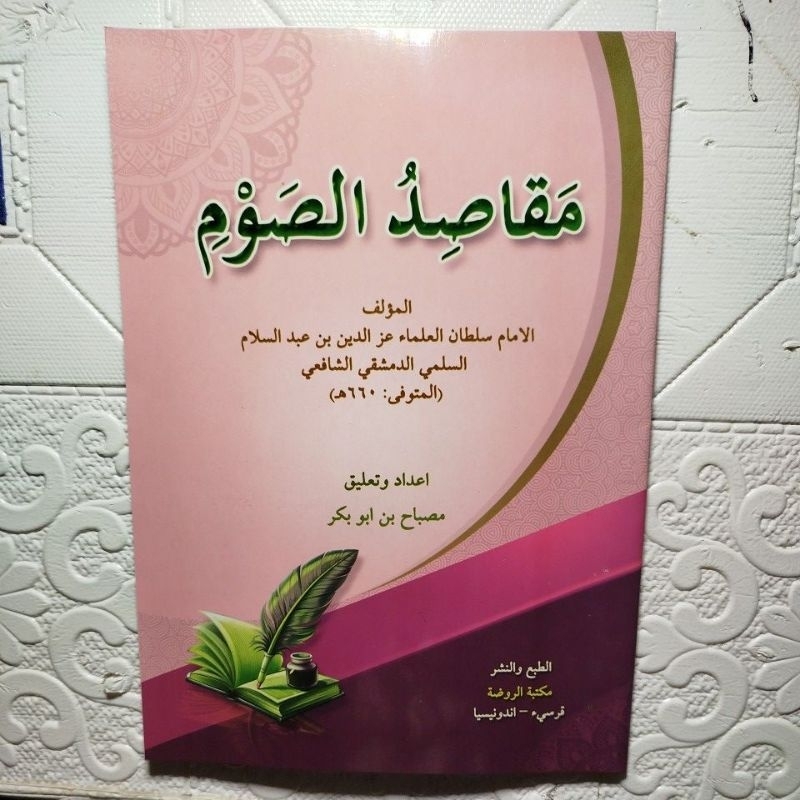 gratis ongkir maqoshidus shoum makna maqosidus shoum makna maqoshidus soum makna maqosidus soum makn