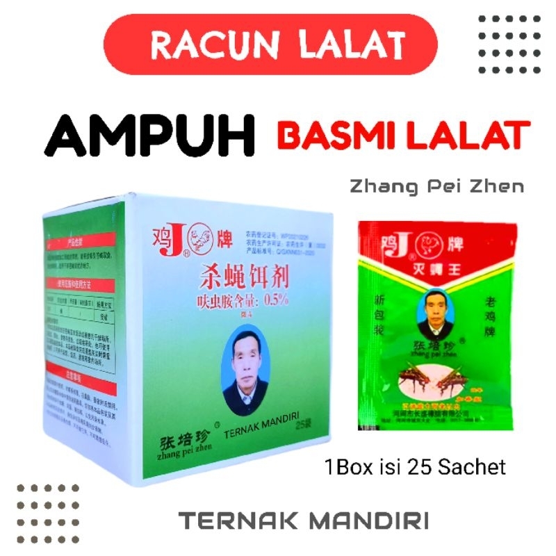 RACUN LALAT AMPUH 1Box 25 Sachet zhang pei zhen