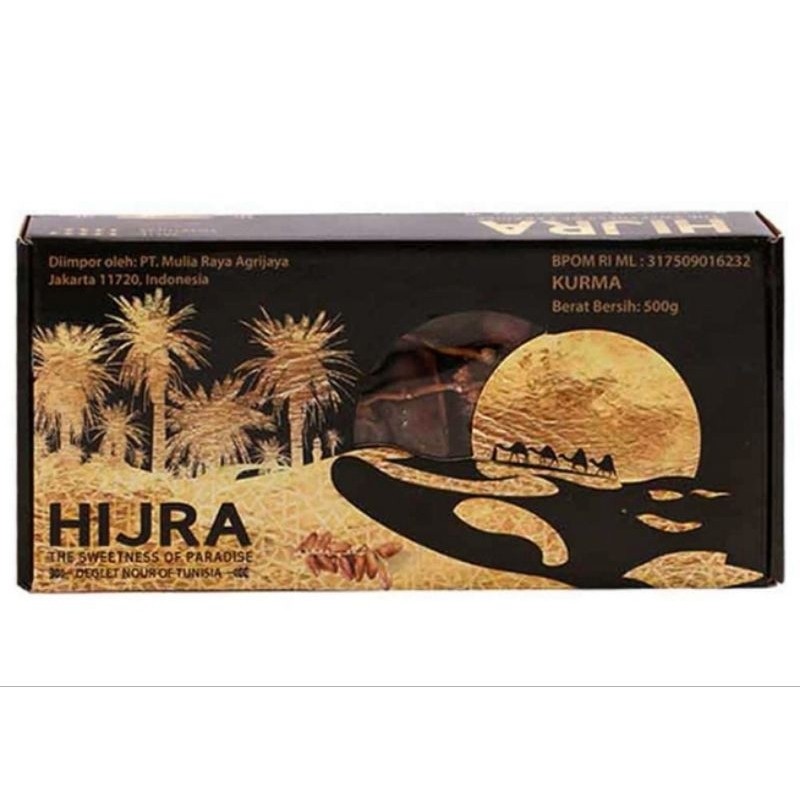 

Hijra Kurma Tunisia 500G