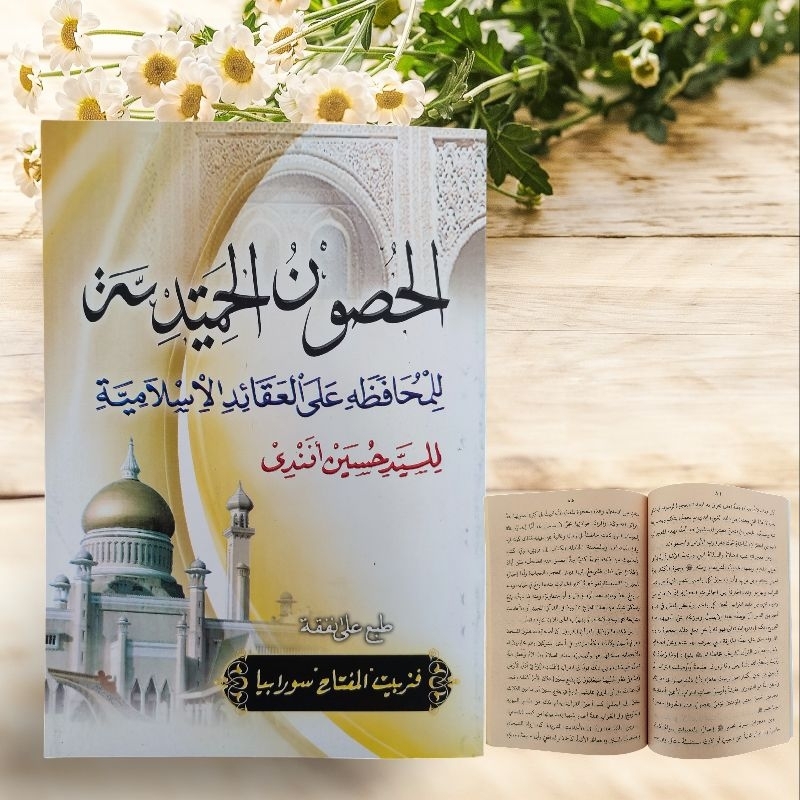 Husunul hamidiyah al husunul hamidiyah