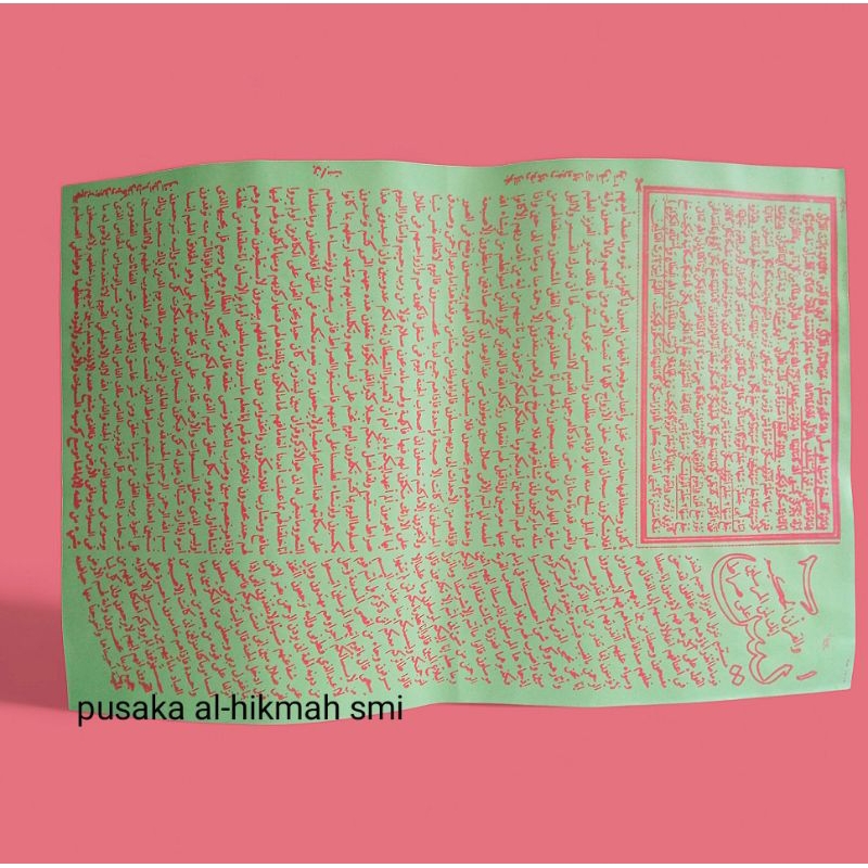 

Kertas Yasin - Kertas celup motif kaligrafi arab