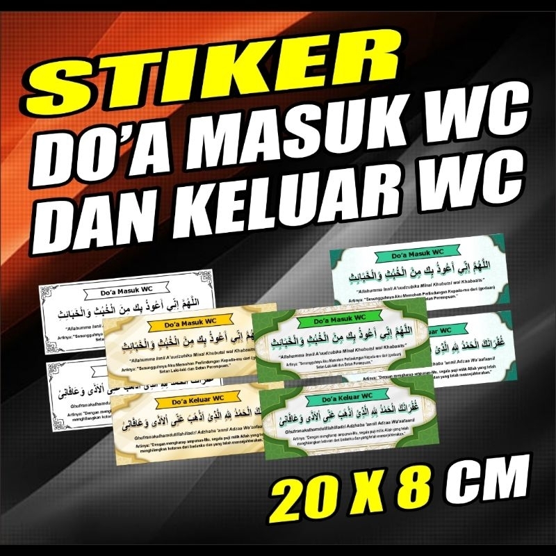 Stiker doa masuk wc dan keluar wc anti air