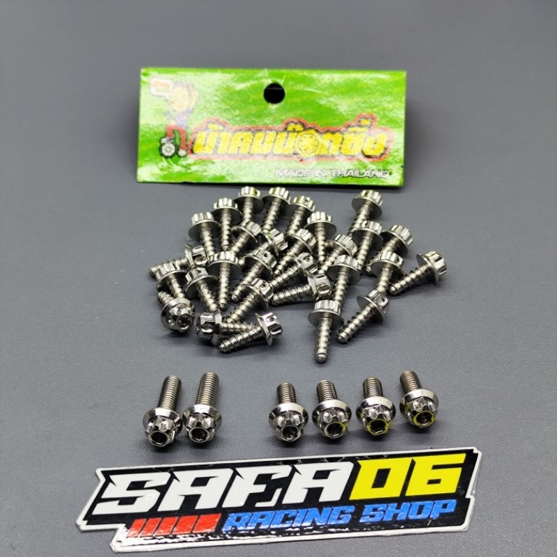 BAUT FULL BODY MIO SPORTY SMILE PROBOLT STAINLESS COMPAYU THAILAND