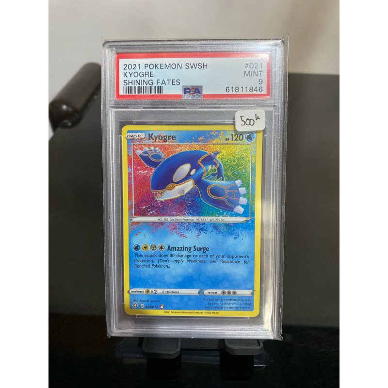 Kartu Pokemon 2021 Pokemon SWSH Kyogre PSA 9
