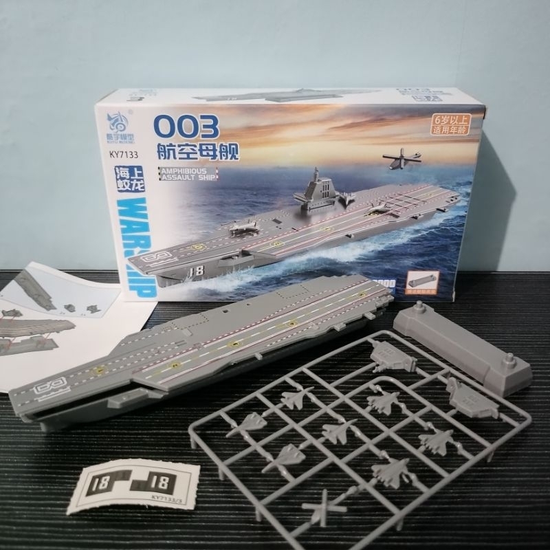 model kit kapal induk 003 amphibious ship