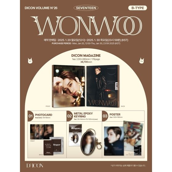 [READY] SHARING DICON BY DISPATCH WONWOO MINGYU SEVENTEEN UNIT