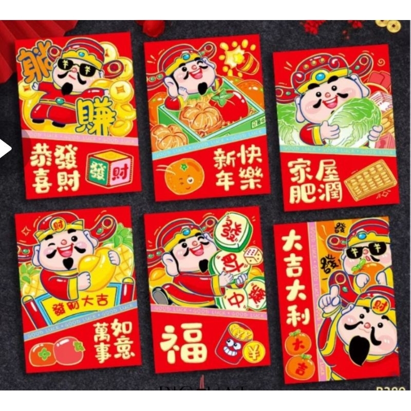 

angpao impek 2025