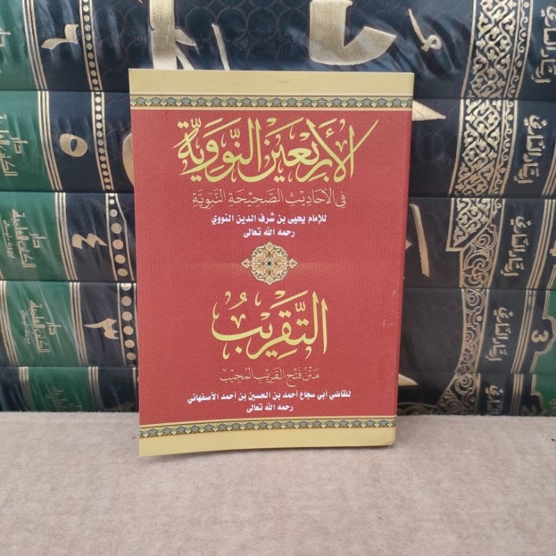 kitab arbain dan matan taqrib ukuran saku