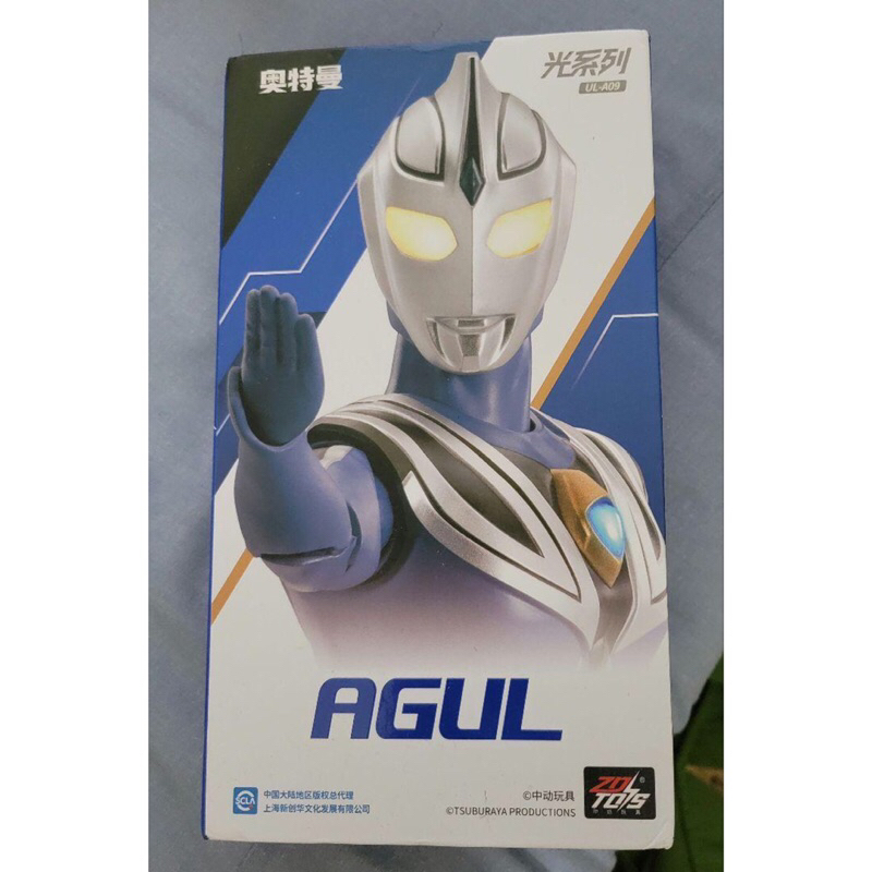 Shf Ultraman Gaia Agul Accessories Complete