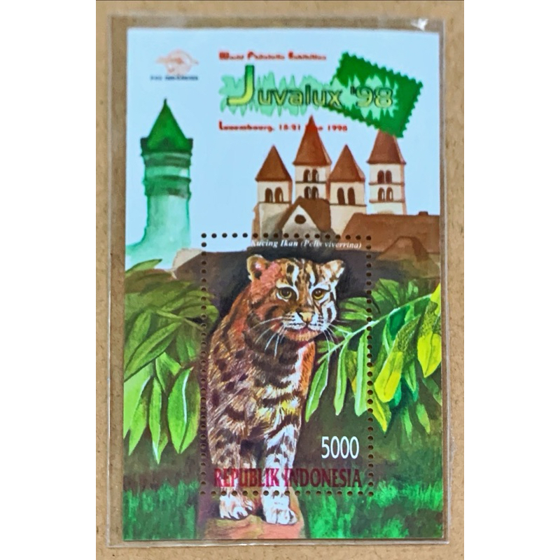 

PRANGKO INDONESIA 1998 SS JUVALUX STAMP EXHIBITION MNH
