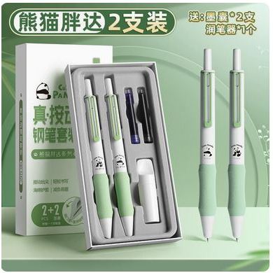 

34. Pena Gel 0.5ml Hitam yang anggu, fountain Pen