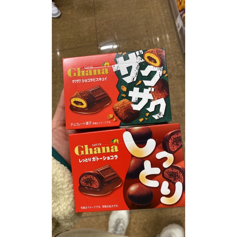 

ghana