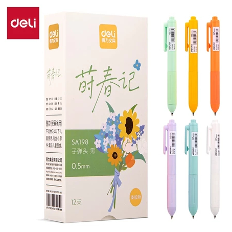 

Deli Pulpen Gel / Gel Pen Bullet tip 0.5mm Hitam SA198