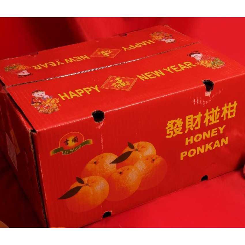 

2025 HAMPERS IMLEK HONEY PONKAM JERUK MADU PONGKAM PONGKAN CNY sekat L