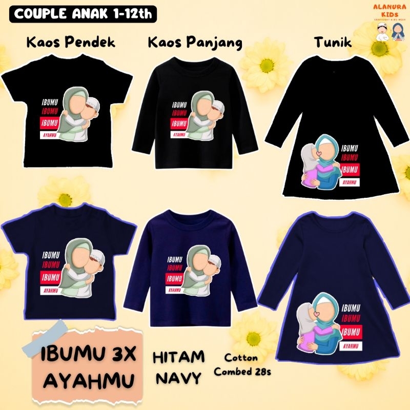 Baju Couple Anak Muslim Ibumu Ibumu Ibumu Ayahmu Kaos Tunik Hitam Sarimbit Adik Kakak Laki Perempuan
