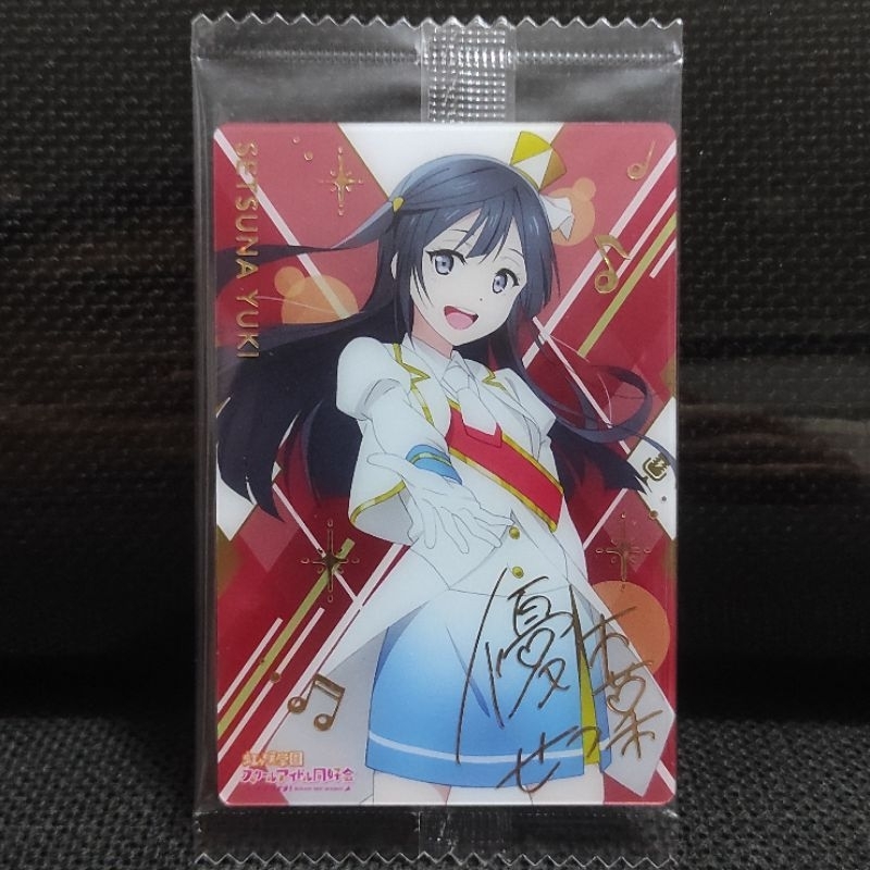 Sealed Kartu Wafer Card Love Live Nijigasaki Yuki Setsuna C Original MIP