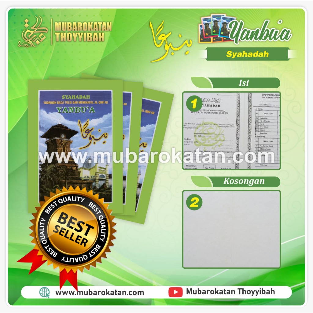 

cover syahadah yanbua | sampul syahadah yanbua | sampul syahadah